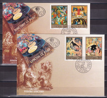 Yugoslavia 2001 Art Christmas The Birth Of Christ Religions FDC - Brieven En Documenten