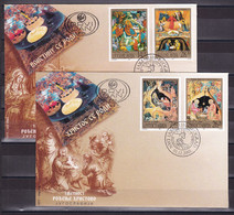 Yugoslavia 2001 Art Christmas The Birth Of Christ Religions FDC - Brieven En Documenten