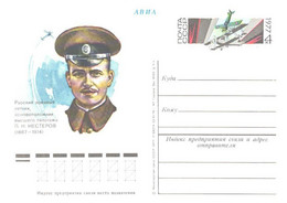 Soviet Union:Russia:Postal Stationery, Airplane Pilot P.N.Nesterov, 1977 - 1970-79