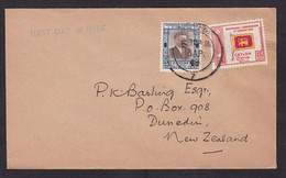 Ceylon / Sri Lanka: Cover To New Zealand, 1949, 2 Stamps, Anniversary Independence, Flag, First Day (traces Of Use) - Sri Lanka (Ceylon) (1948-...)