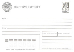 Soviet Union:Russia:Postal Stationery, 4 Kopeiks, 1987 - 1950-59