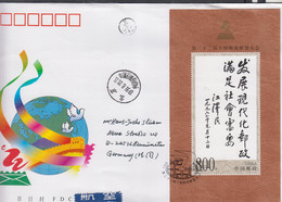 CHINA - 1999 - UPU  CONGRESS  SOUVENIR SHEET ON ILLUSTRATED FDC POSTALLY USED TO GERMANY - Briefe U. Dokumente