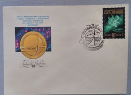 Astronautics. Cosmos. First Day. 1976. Stamp. Postal Envelope. Special Cancellation. Intercosmos. The USSR. - Collezioni