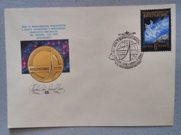 Astronautics. Cosmos. First Day. 1976. Stamp. Postal Envelope. Special Cancellation. Intercosmos. The USSR. - Colecciones