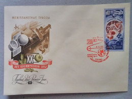 Astronautics. Cosmos. First Day. 1977. Stamp. Postal Envelope. Special Cancellation. ХХ Years Of The Space Age The USSR. - Collezioni