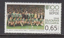 2016 Bulgaria Beroe Football Team Complete Set Of 1 MNH - Unused Stamps