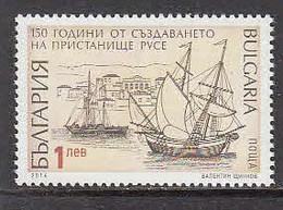 2016 Bulgaria Port Of Ruse Ships  Complete Set Of 1 MNH - Unused Stamps