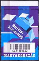 POSTAL SERVICE - Packet Sending Parcel STAMP - MNH - Hungary 1998 - EAN Code Barcode - Paketmarken