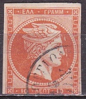 GREECE Plateflaw 10F20 Large Vertical Line On 1875-80 Large Hermes Head Athens Issue On Cream Paper 10 L Orange Vl. 64 - Errors, Freaks & Oddities (EFO)