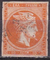 GREECE Plateflaw 10F6 Spot Right On Circle On 1880-86 Large Hermes Head Athens Issue On Cream Paper 10 L Orange Vl. 70 - Abarten Und Kuriositäten