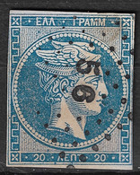 GREECE Plateflaw 20F6 On 1875-80 Large Hermes Head Cream Paper 20 L Blue Vl. 65 / H 55 - Errors, Freaks & Oddities (EFO)