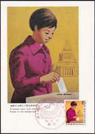 JAPAN 1971 Mi-Nr. 1104 Maximumkarte MK/MC No. 167 - Maximumkaarten