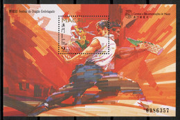 Macau 1997 Macao / Dragon Festival MNH Fiesta Del Dragón / Ia53  34-60 - Altri & Non Classificati