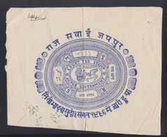 India Jaipur Court Fee Stamp - Jaipur