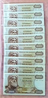 GREECE   1970  FOUL  SET  One  BILLET   1000  DRACHMAI  UNC   CONSECUTIV - Greece