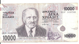 GRECE 10000 DRACHMAES 1995 VF P 206 - Greece