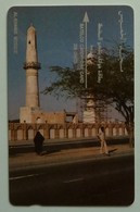 BAHRAIN - GPT - Mosque - 1st Issue - Top Control - 1BAHM - Shallow Notch -  Mint (BHN16) - Bahrein