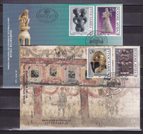 Yugoslavia 1997 Museum Exhibits FDC - Briefe U. Dokumente