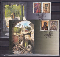 Yugoslavia 1997 Art Icons Of The Hilandar Monastery Religions FDC - Cartas & Documentos