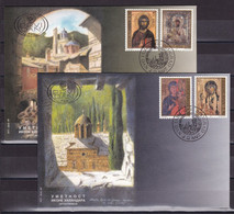 Yugoslavia 1997 Art Icons Of The Hilandar Monastery Religions FDC - Cartas & Documentos