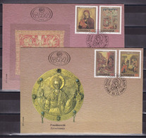 Yugoslavia 1996 Art Religions Icons FDC - Covers & Documents