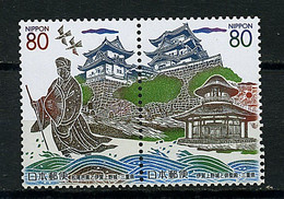Japon ** N° 3284/3285 Se Tenant - Emission Régionale. Préfecture De Mie. Château D'Iga-Ueno Et Ninja - Unused Stamps
