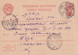 URSS 1941    ENTIER POSTAL/GANZSACHE/POSTAL STATIONERY   CARTE DE MOSCOU - ...-1949