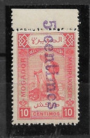 MAROC - Postes Locales - Mogador à Marrakech - N°97 Variété "surcharge Renversée Violette" Type I - Neuf** - SUP - Ungebraucht