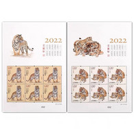 China Stamp ，2022-1 Tiger，2 MS MNH - Ungebraucht