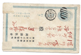 22- 5 - 1053 Japon Entier Postal Defauts - Postales