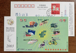 Postman Bicycle Cycling,bike,China 2003 Huachuan County Post Business Correspondence Advertising Pre-stamped Card - Wielrennen