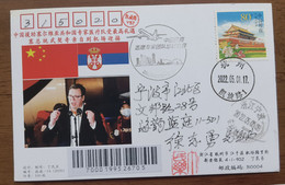 Chinese Expert Medical Team Assistance To Republic Of Serbia Postcard In Postally Used,with 2020-03 Fight COVID-19 PMK - Disease
