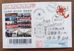 Zhejiang Aid Hubei Medical Team Heroes Triumph Batch By Batch,China 2020 Hangzhou Fighting COVID-19 Pandemic Postcard - Disease