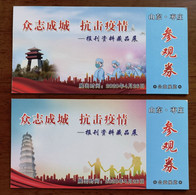 China 2020 Zaozhuang Collective Newspaper Association Set Of 2 Fighting COVID-19 Collection Exhibition Tickets Postcard - Cina