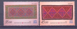 2014.  Kyrgyzstan, UNESCO - Carpets, 2v Perforated, Mint/** - Kirghizistan