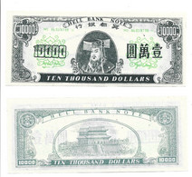 22- 5 - 1075 SPECIMEN BILLET FUNERAIRE DE 10000 DOLLARS TEN THOUSAND DOLLARS HEAVEN AND HELL BANK NOTE CHINE SINGAPOUR - Andere - Azië