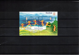 Serbia 2016 Olympic Games Rio De Janeiro Block Postfrisch / MNH - Summer 2016: Rio De Janeiro