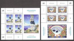 EUROPA CEPT– Myths Kalevipoeg 2022 Estonia MNH  Stamps Blocks Of 4 + Big Label Mi 1043-4 - 2022