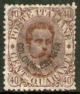 ERITREA COLONIA ITALIANA Sello Usado X 40 Cent. HUMBERT 1° Año 1893 – Valorizado En Catalogo U$S 32.50 - Erythrée