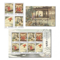 China Stamp 2022-3 Classics, A Dream Of Red Mansions,2 MS+4v,MNH - Ungebraucht
