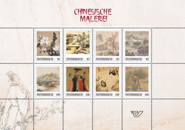 Austria - 2022 - Art Chinese Paintings - Mint Stamp Sheetlet In Presentation Folder - 2021-... Ungebraucht