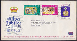 Hong Kong 1977 FDC QEII Silver Jubilee Set HK GPO Cachet - FDC