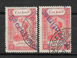 MAROC - Postes Locales - Mogador à Marrakech - N°97a +97a Variété "surcharge Renversée Violette" Type II- Oblit. - TTB - Used Stamps