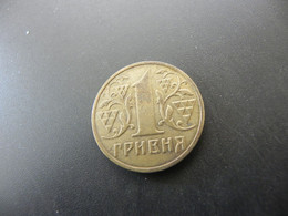 Ukraine 1 Hryvnia 2003 - Oekraïne