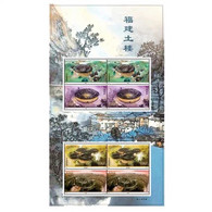 China Stamp ​​​​​​​2021-8 Fujian Tulou, Architecture,MS,MNH - Ungebraucht