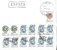 URSS 1991 , EXPRES GRIFFE, BLOC ECHASSIERS, PAIRE DISCOBOLE, STATUE SUR FRAGMENT, VOIR LE SCANNER - Express Mail