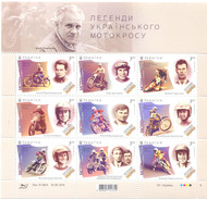 2016. Ukraine, Legends Of Ukrainian Motocross, Mich.1582-90, Sheetlet, Mint/** - Ukraine