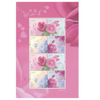 China Stamp ,2020-10 Rose，MS MNH - Ungebraucht