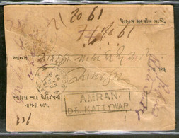 India 1893 Amran / Kattywar To Bombay Canc On Acknowledgement  # 5168 - Briefe