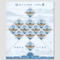 China Stamp ,2021-5 Anniversary Of Xiamen University,sheetlet MNH - Neufs